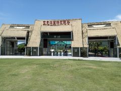 -亚龙湾国际玫瑰谷