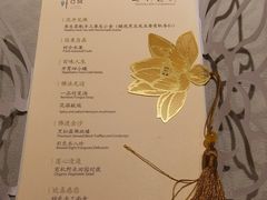 -叶叶菩提·晋福宫