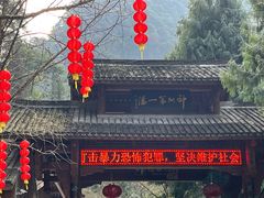 -刘伯温故里景区百丈漈