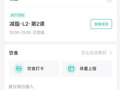 -懒人Club健身(卓越时代广场店)