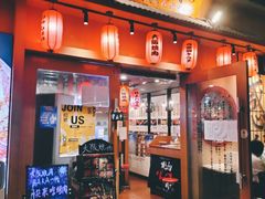 门面-蒜香焼肉PURUSHIN(马场路店)