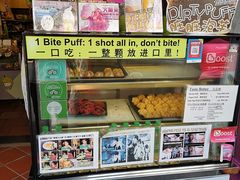 -天品味 一口吃榴莲泡芙
