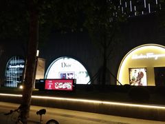 -上海尚嘉中心