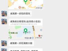 -幸福门