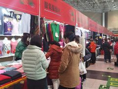 -中国国际会展中心-马甸购物街