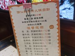 -海汕记·潮汕鲜牛肉火锅·自助