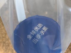 -鲜果时间(南开大悦城店)