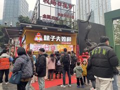 -味子夫鸡柳(解放碑总店)