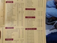 -金春禧(世茂国际广场店)