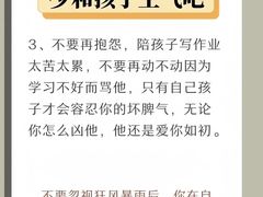 -千户高端家政育儿嫂·保姆·儿童陪伴师