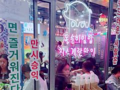 -玄希浪漫厨房·韩料烤肉(湖滨银泰in77店)