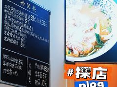 -丰登陕西水盆牛羊肉·泡馍