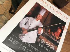-香厨中餐厅(松北香格里拉店)