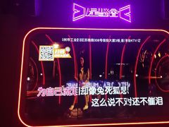 -星聚会KTV(苏州信投大厦店)