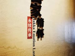 -中国客家博物馆