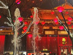 -大唐不夜城