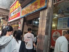 -三姐海南粉(骑楼老街店)