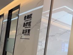 -诺贝尔一诺口腔医院(雁塔院区)