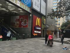 -麦当劳(壹购广场店)