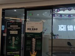 -武汉仁爱口腔(光谷店)