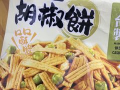-盒马鲜生(顺义店)