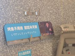 -半天妖烤鱼(大兴大悦春风里店)