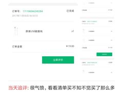 -老槐树煎包
