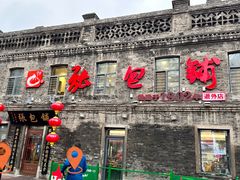 -张包铺(道外店)