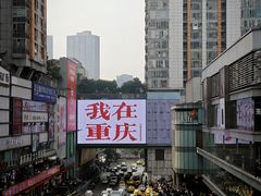 -观音桥步行街