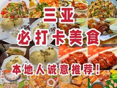 -三亚西岛海洋文化旅游区