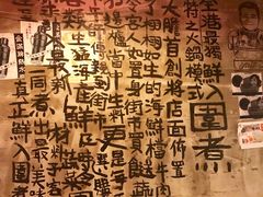 大堂-鲜入围煮花胶鸡海鲜火锅