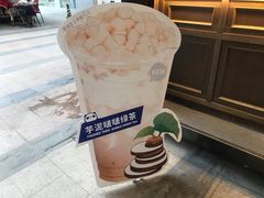 -茶百道(新城市广场店)