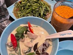 绿咖喱-URBAN SOI Thai Kitchen乐泰料理(长乐路店)