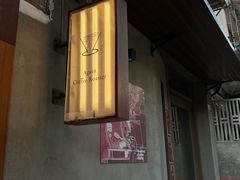 -Again Coffee Roaster(香蜜湖店)