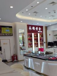-永锦黄金加工·回收打金店(上海南翔店)