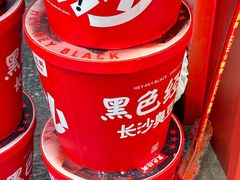 -黑色经典臭豆腐·湖南特产(太平街口店)