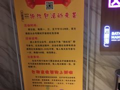 -巴斯漫温泉汗蒸馆(贡湖大道店)