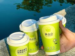 -吴山山·椰子酸奶(天河南店)