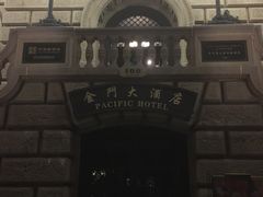 -上海锦江金门大酒店