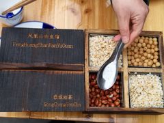 -凤凰山斑鱼馆(恭城店)