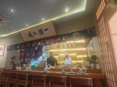 -鮨桐日本料理(望京店)