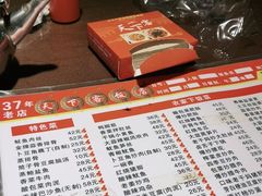 -天下客饭店(中山路店)