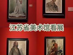 -江苏省美术馆(长江路新馆)