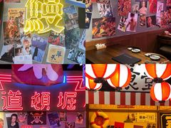 零售区-白石的深夜食堂(济南万象城店)