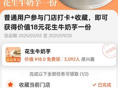 -闽海肴(北辰荟店)