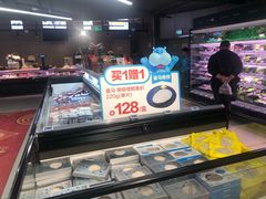 -盒马鲜生(公园1903店)