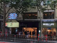 -伊豆野菜村(City店)