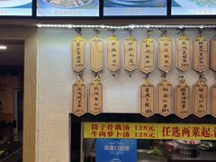 -董厨煨汤馆(车站路店)