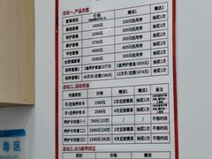 -派恩宜灰指甲甲沟炎(昌安总店)