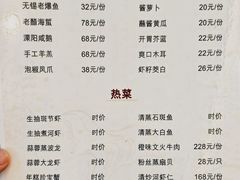 -无锡新湖铂尔曼大酒店